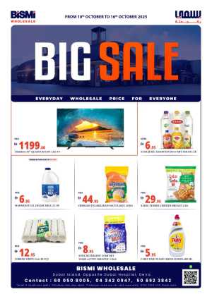 Big Sale, Mega Savings – Shop & Save Now! In Bismi Wholesale Dubai