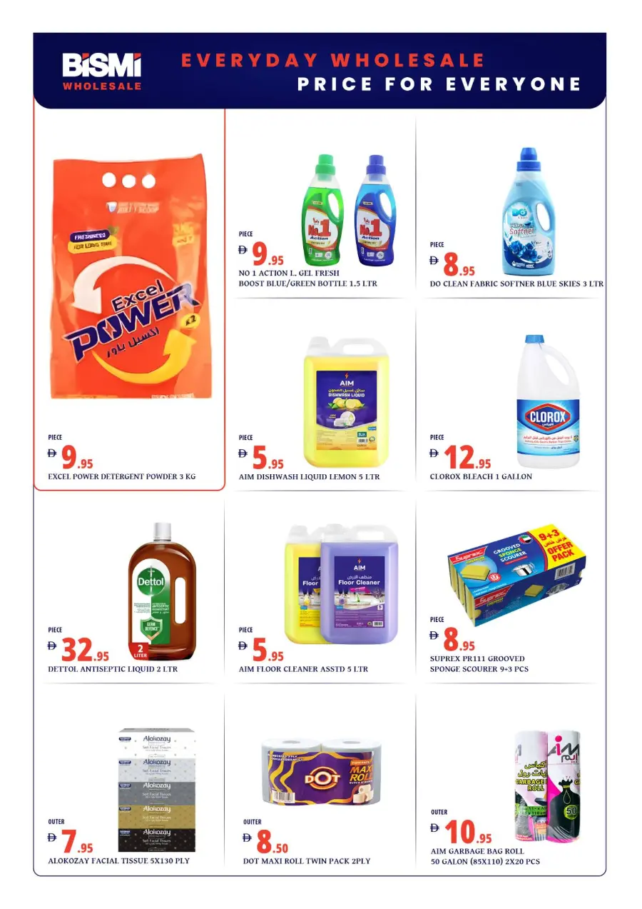 Big Sale, Mega Savings – Shop & Save Now! In Bismi Wholesale Dubai