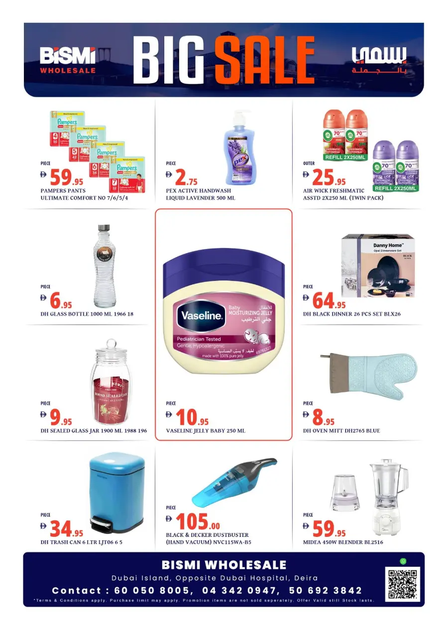 Big Sale, Mega Savings – Shop & Save Now! In Bismi Wholesale Dubai