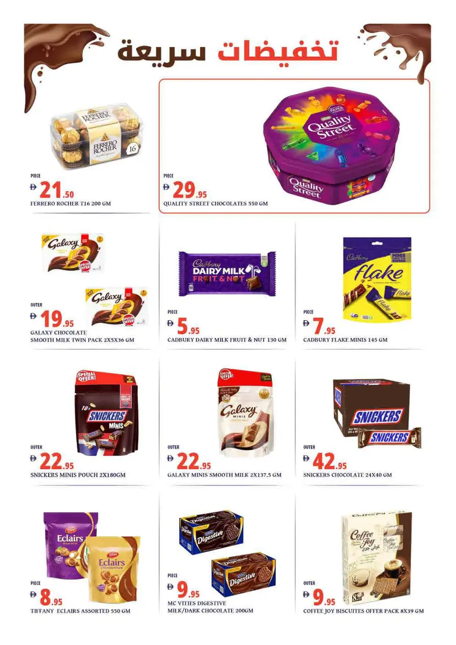 Big Sale, Mega Savings – Shop & Save Now! In Bismi Wholesale Dubai