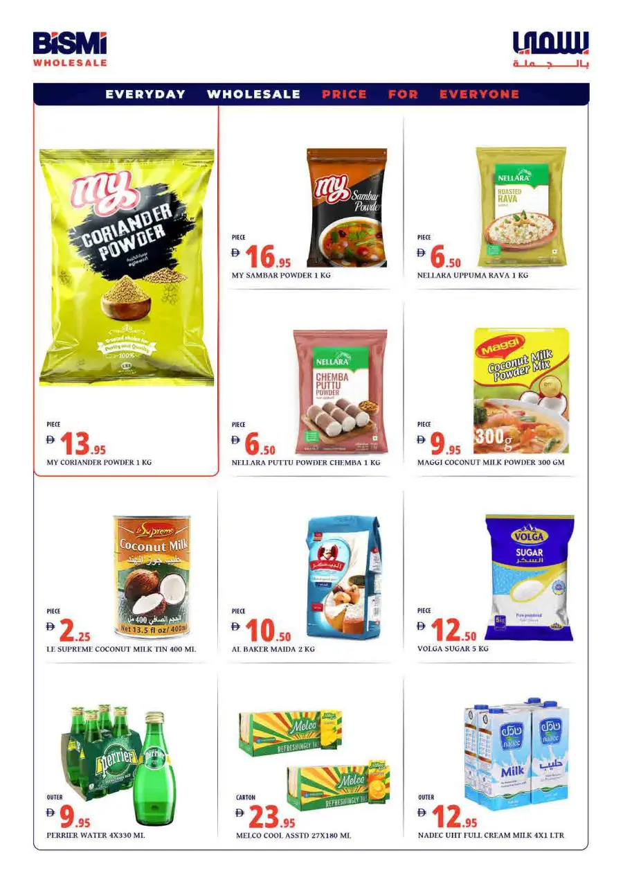 Big Sale, Mega Savings – Shop & Save Now! In Bismi Wholesale Dubai