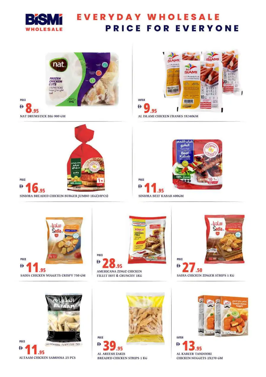 Big Sale, Mega Savings – Shop & Save Now! In Bismi Wholesale Dubai