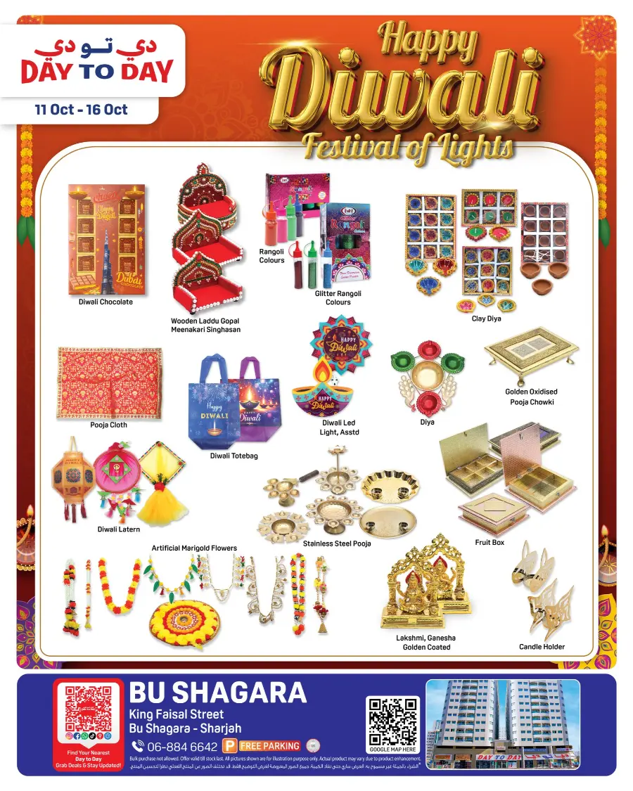 Diwali offers In Day to Day Sharjah / Ajman