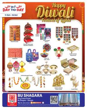 Diwali offers In Day to Day Sharjah / Ajman