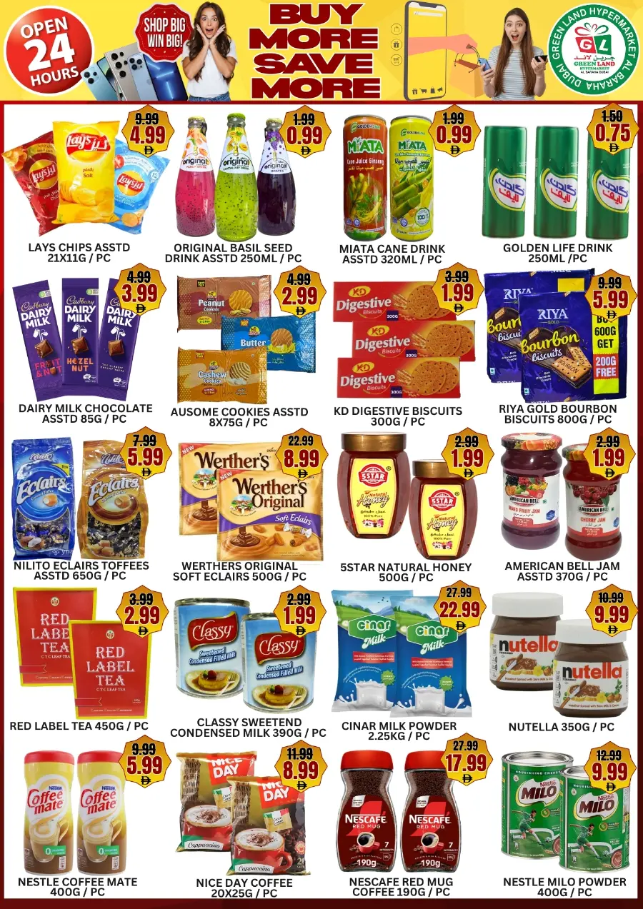 Buy more save more In Green Land Hypermarket Dubai