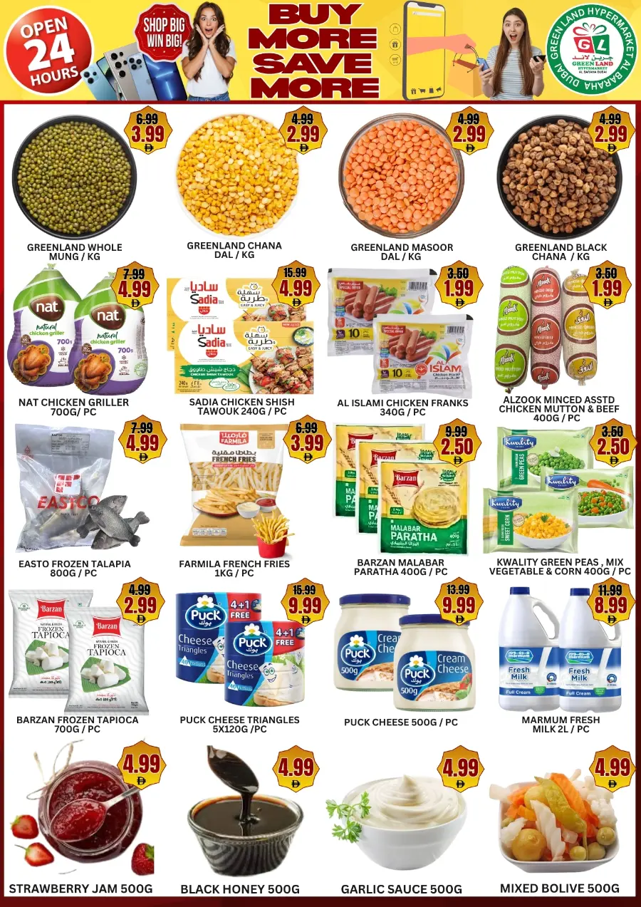 Buy more save more In Green Land Hypermarket Dubai