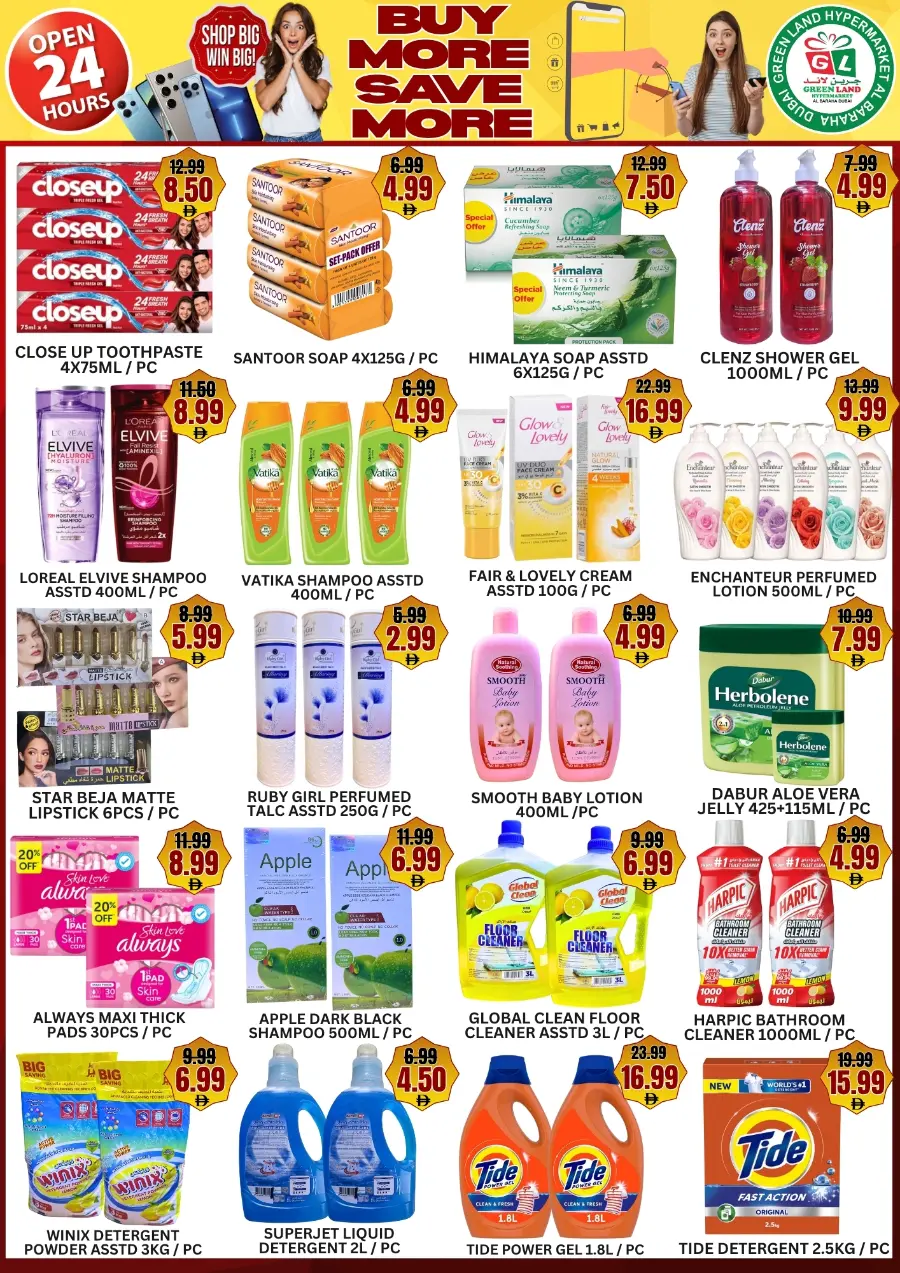 Buy more save more In Green Land Hypermarket Dubai