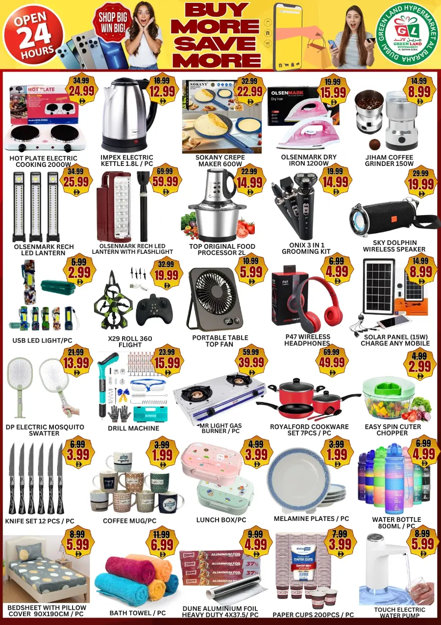 Buy more save more In Green Land Hypermarket Dubai