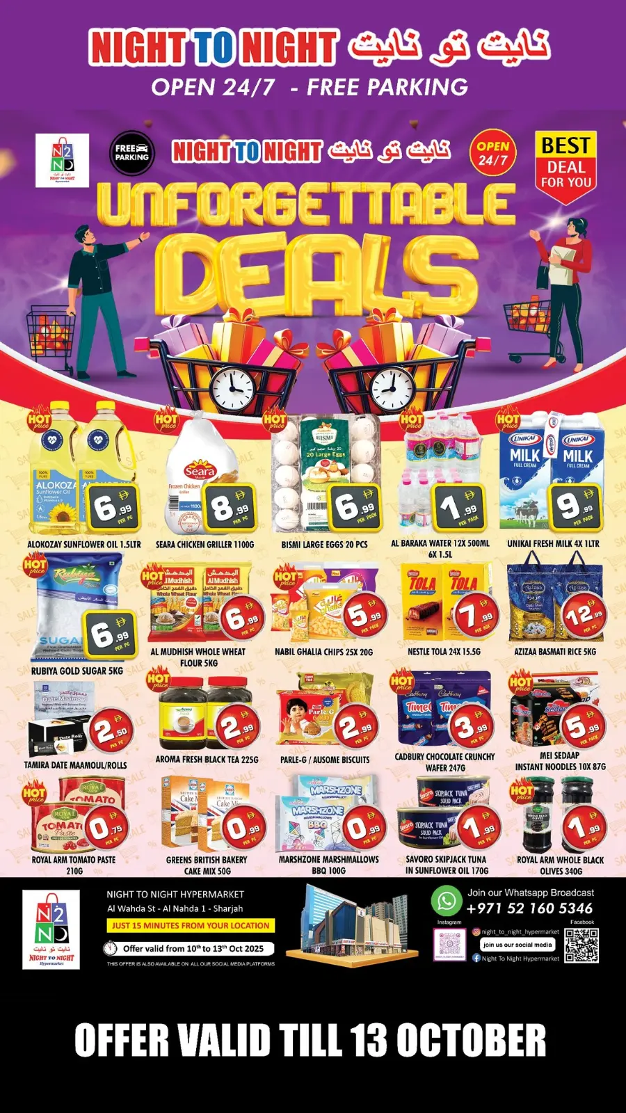 Unforgettable deals In Night to Night Sharjah / Ajman
