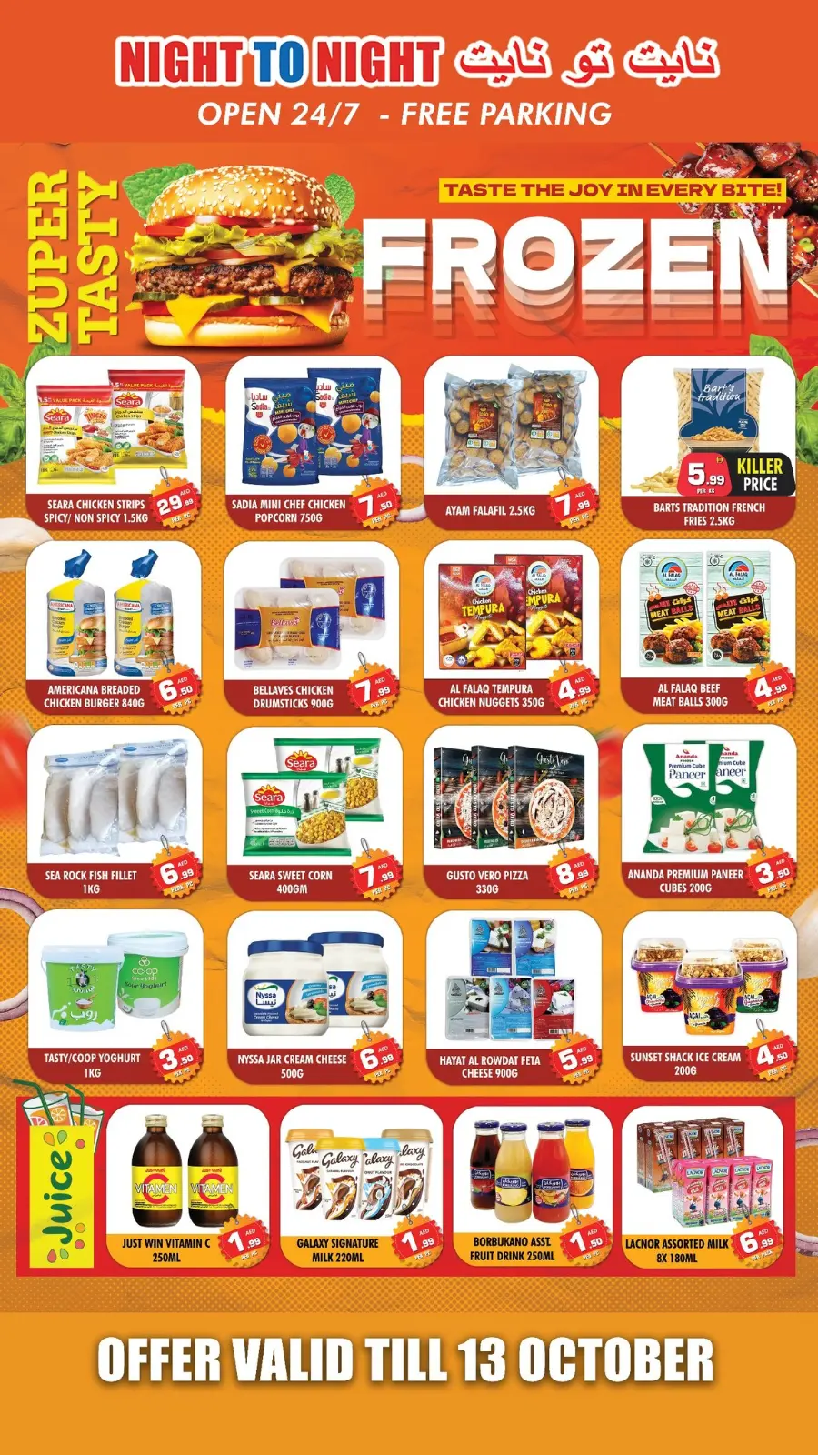 Unforgettable deals In Night to Night Sharjah / Ajman