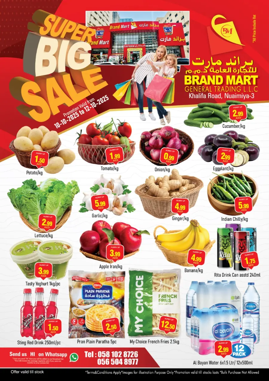 Super big sale In Brand Mart Sharjah / Ajman