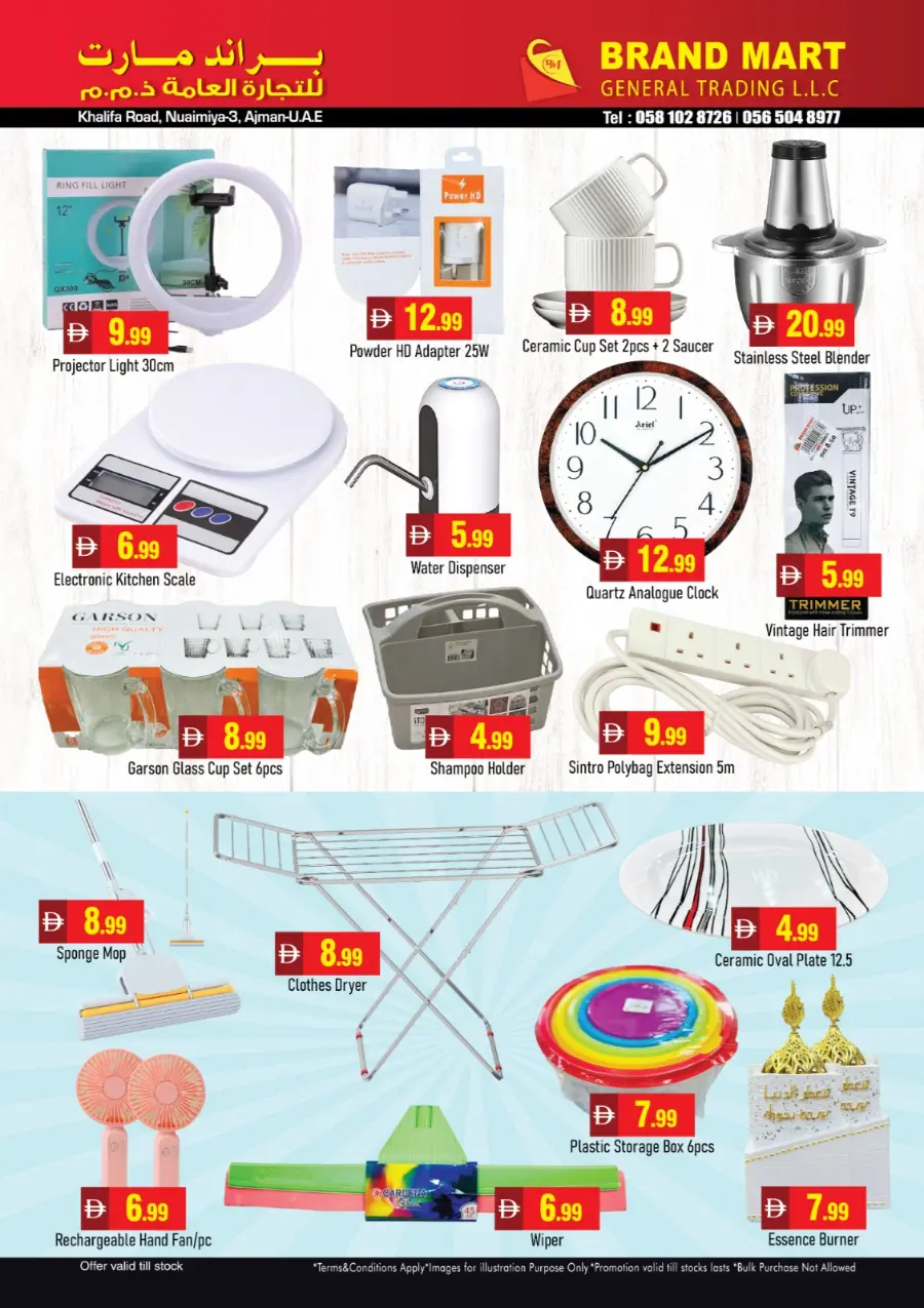 Super big sale In Brand Mart Sharjah / Ajman