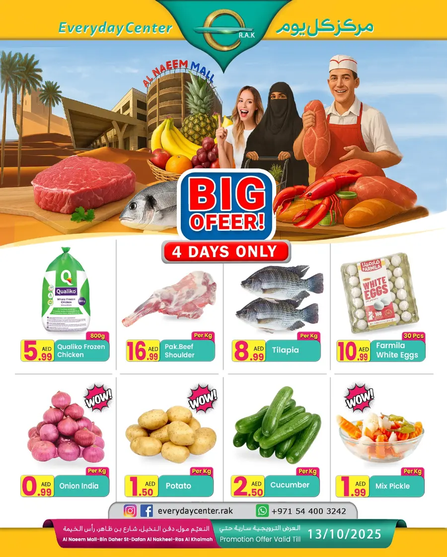 Big 4 days In Everyday Center Ras al Khaimah