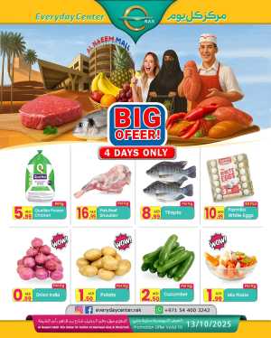 Big 4 days In Everyday Center Ras al Khaimah