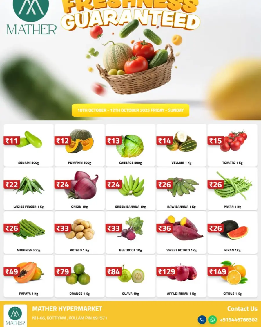 Weekend offer In Mather Hypermarket Kollam