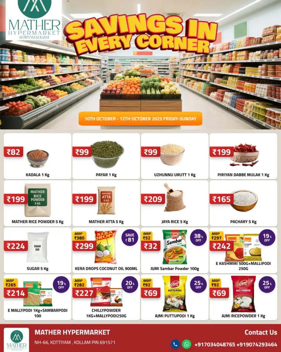 Weekend offer In Mather Hypermarket Kollam