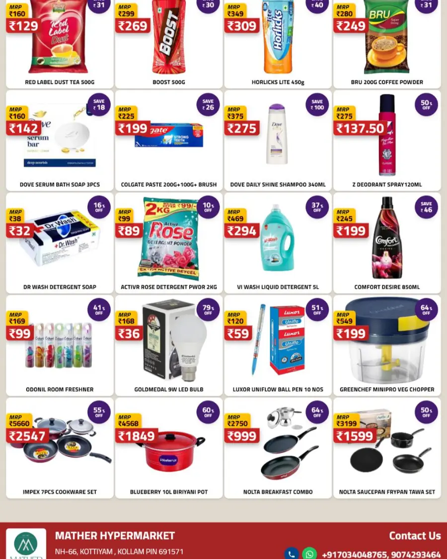 Weekend offer In Mather Hypermarket Kollam
