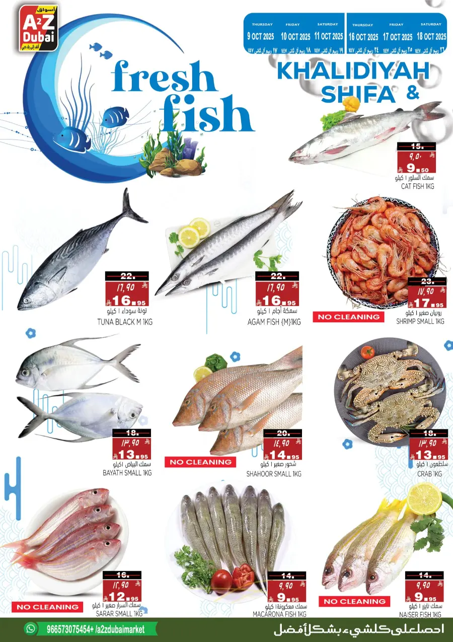 Big Sale In A2Z Dubai Hypermarket Riyadh