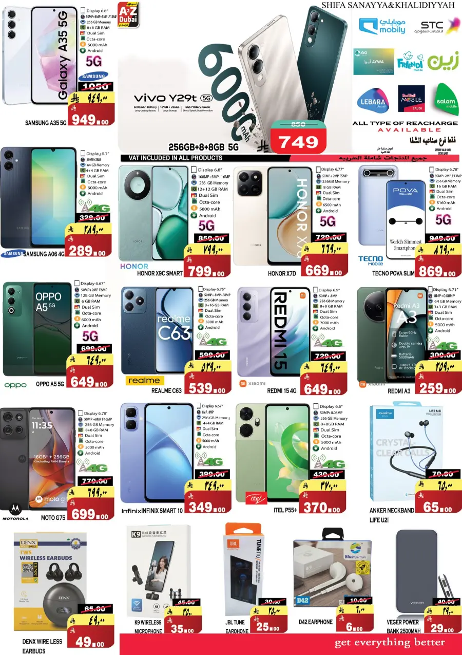 Big Sale In A2Z Dubai Hypermarket Riyadh