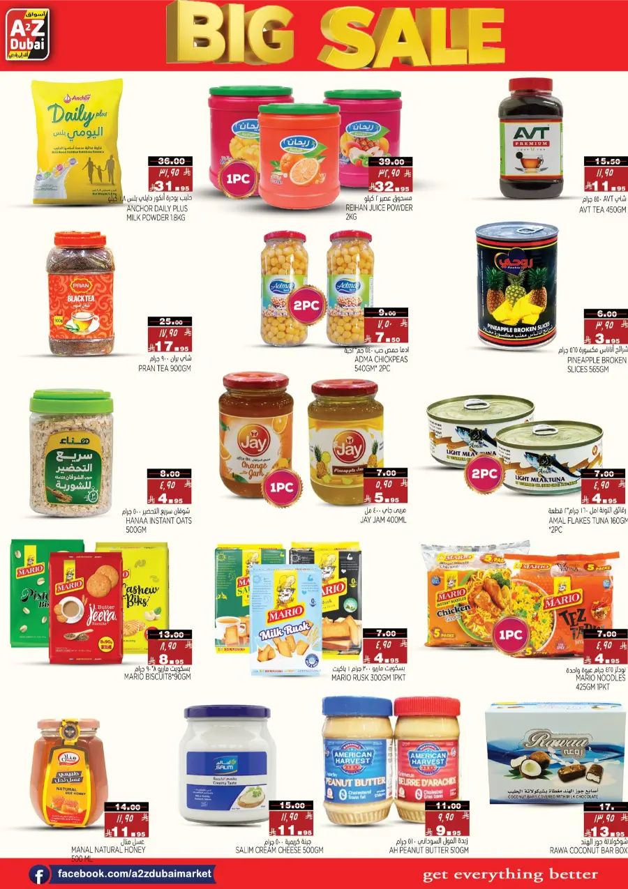 Big Sale In A2Z Dubai Hypermarket Riyadh