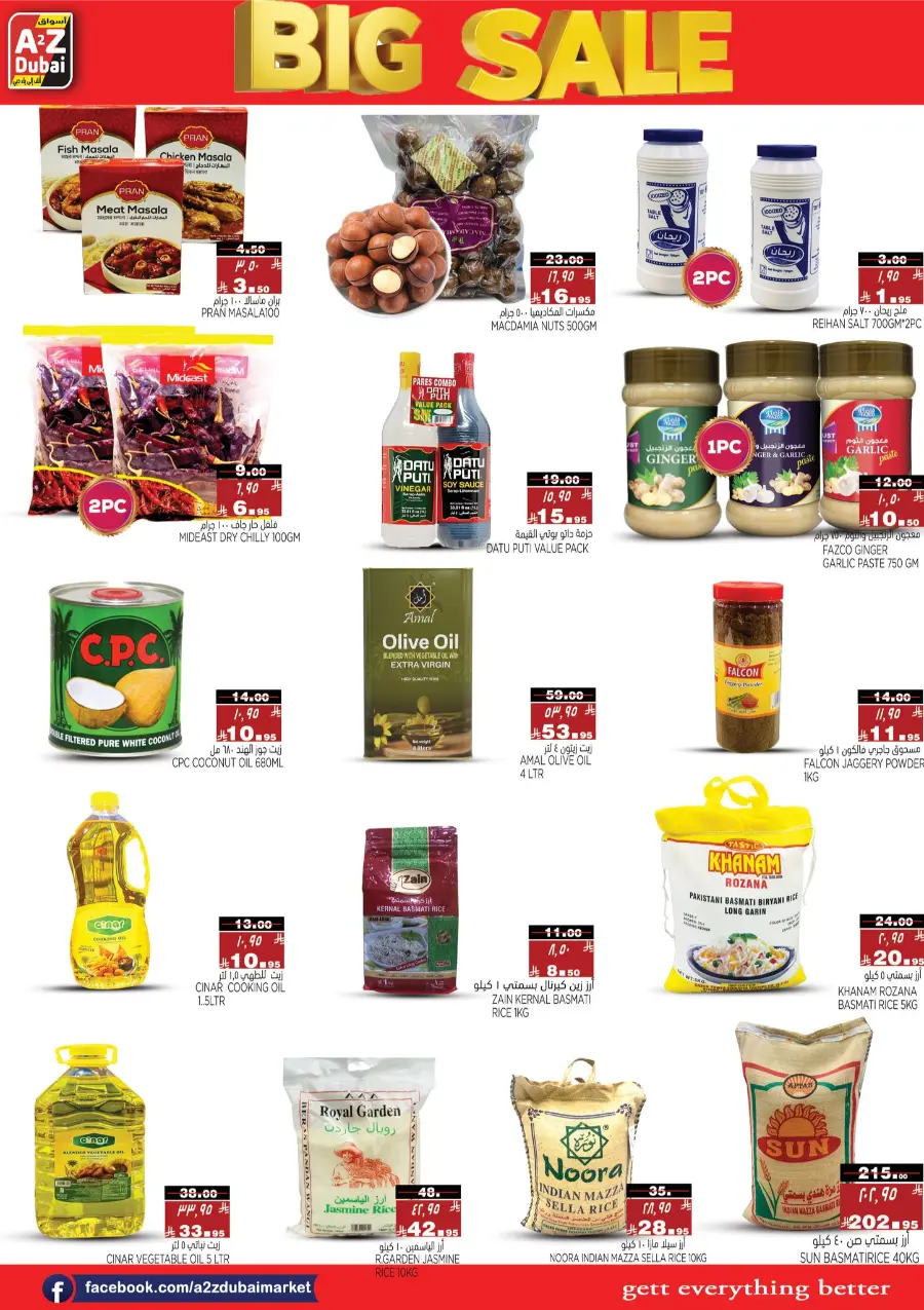 Big Sale In A2Z Dubai Hypermarket Riyadh