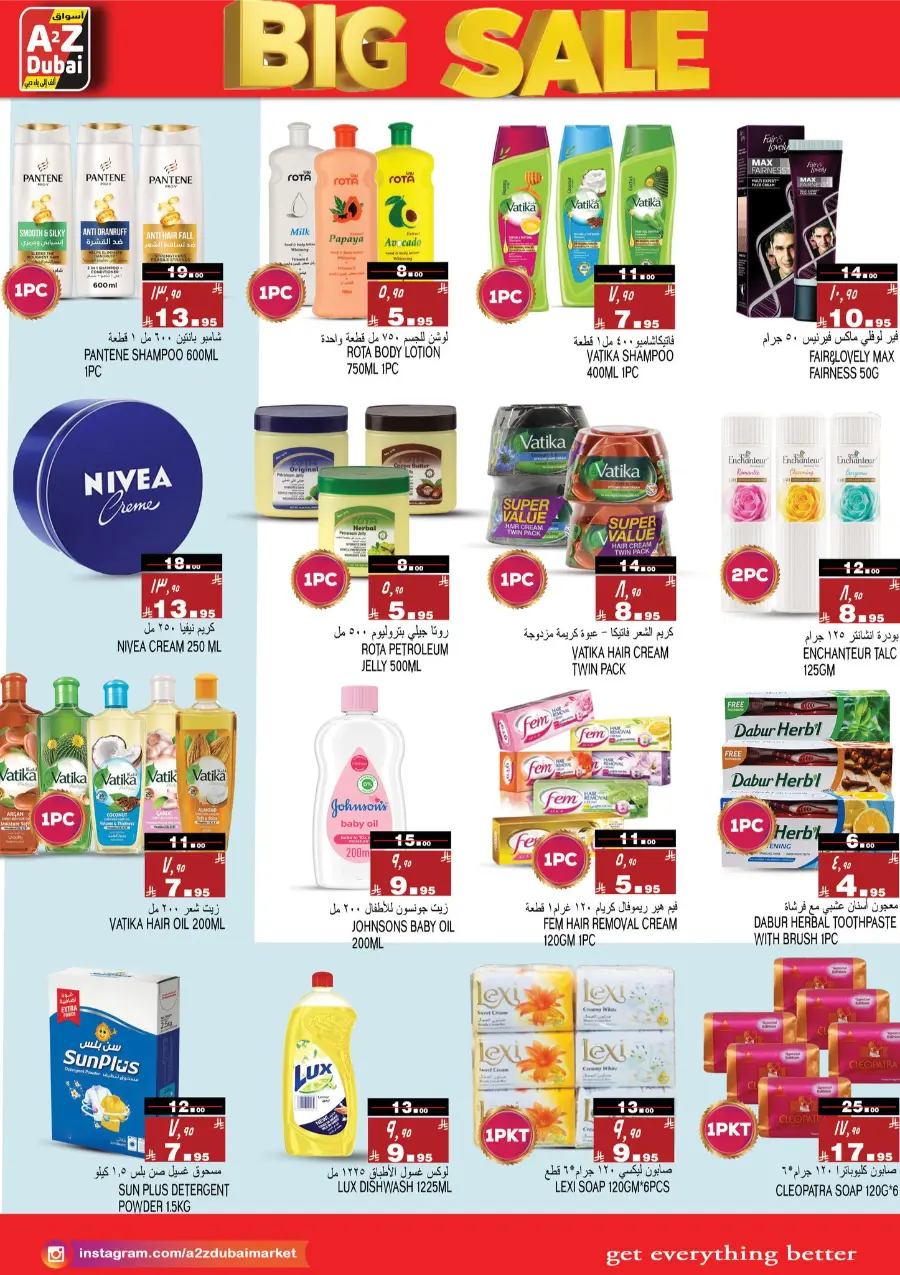 Big Sale In A2Z Dubai Hypermarket Riyadh