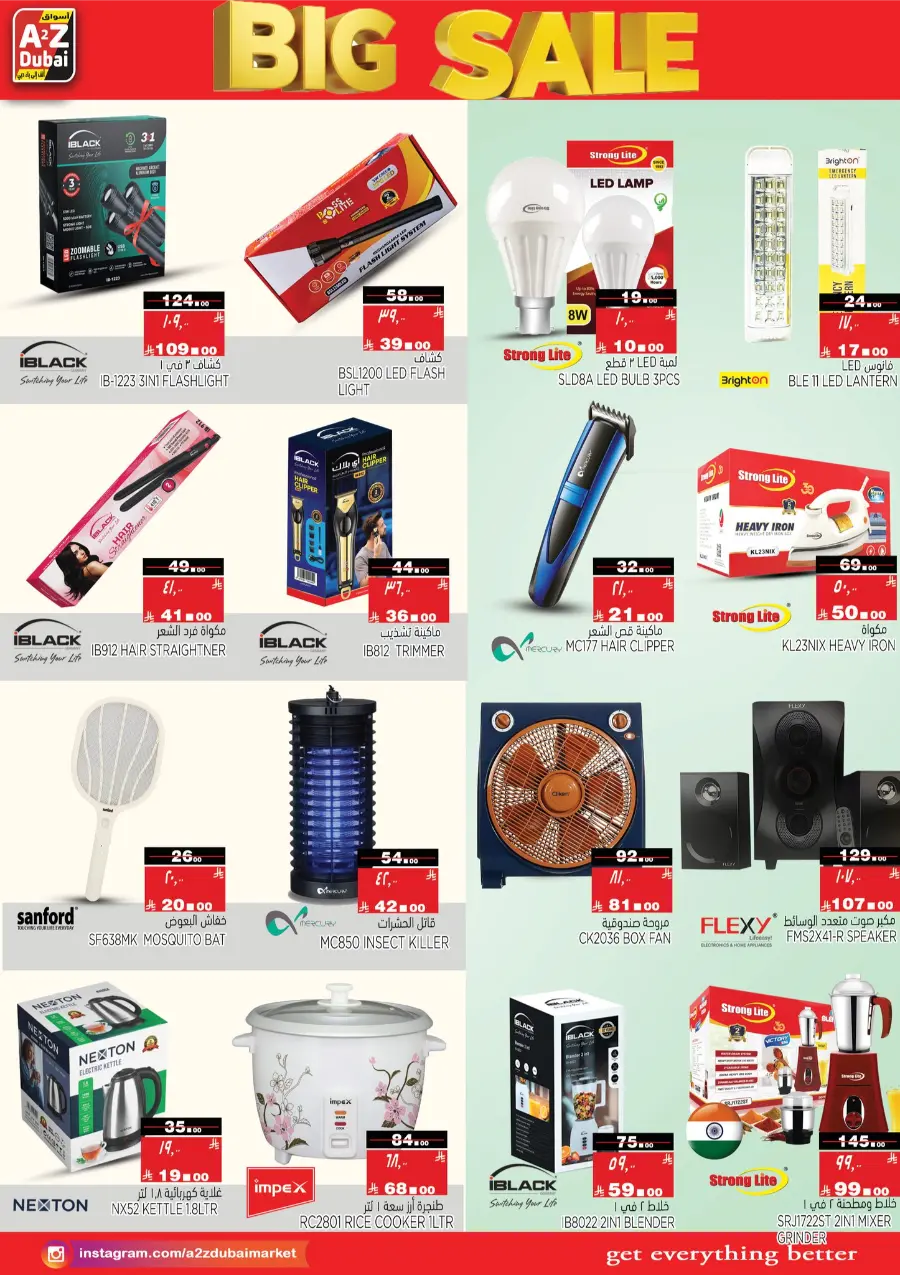 Big Sale In A2Z Dubai Hypermarket Riyadh