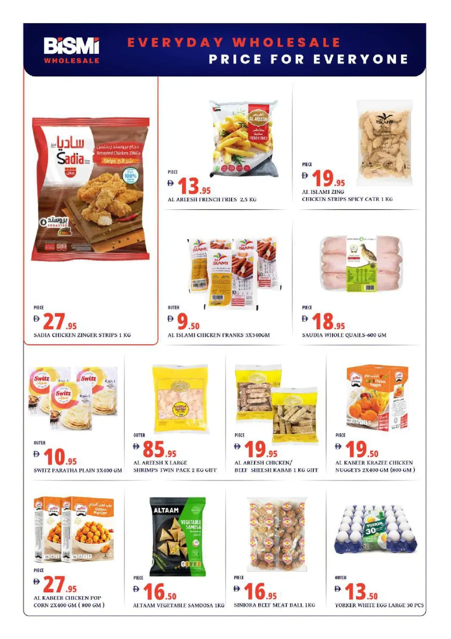 Biggest Discount Sale In Bismi Wholesale Dubai
