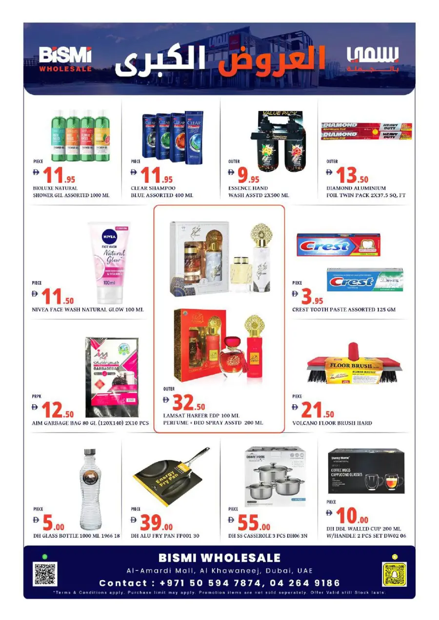 Biggest Discount Sale In Bismi Wholesale Dubai