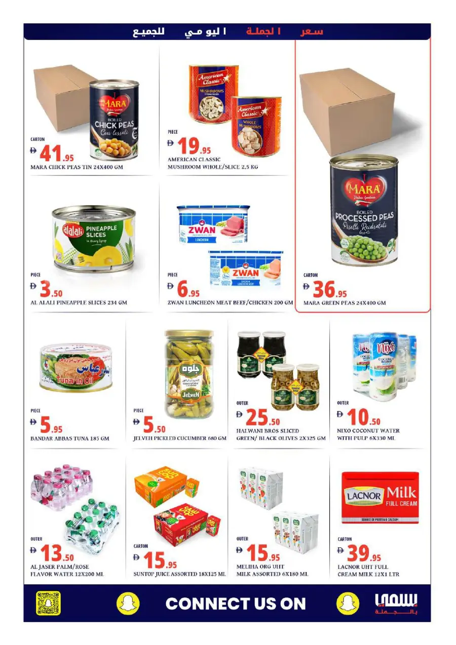 Biggest Discount Sale In Bismi Wholesale Dubai