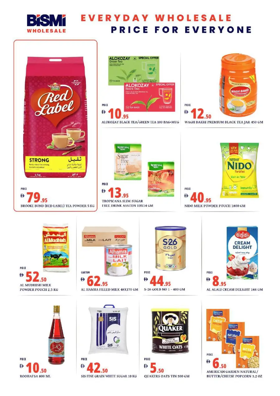 Biggest Discount Sale In Bismi Wholesale Dubai
