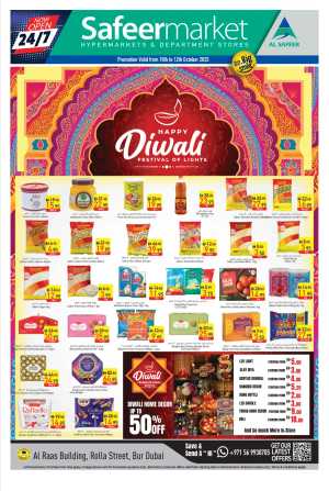 Big Price Drop Every Weekend! In Safeer Market Dubai
