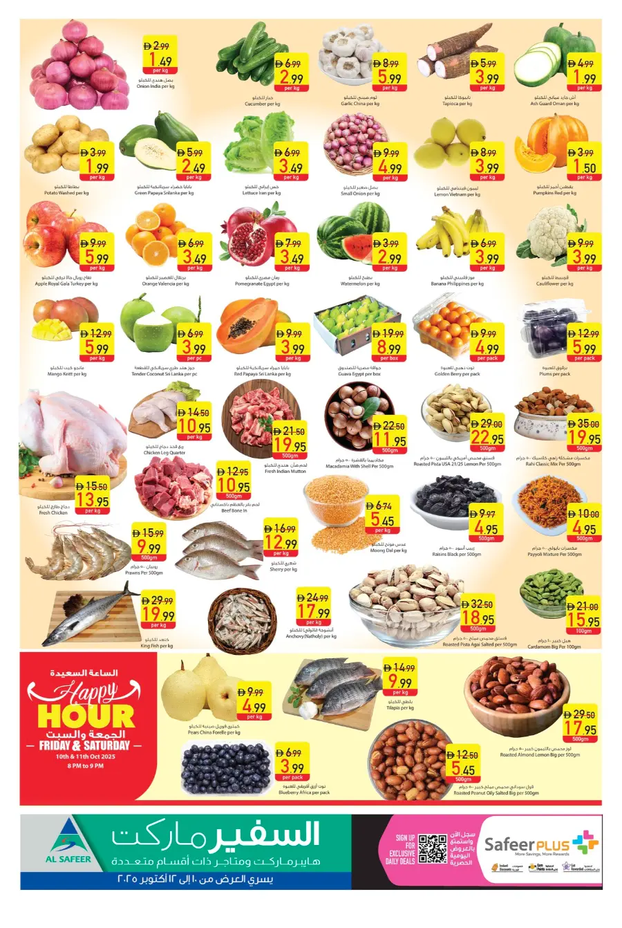 Big Price Drop Every Weekend! In Safeer Market Dubai