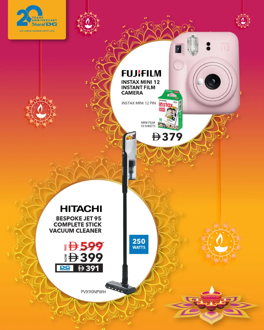 Diwali Tech Deals – Brightest Offers Await! In Sharaf DG Umm al Quwain