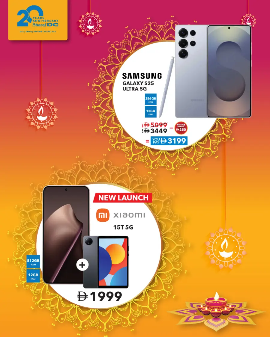 Diwali Tech Deals – Brightest Offers Await! In Sharaf DG Umm al Quwain