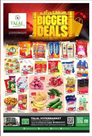 Bigger Deals In Talal Market Fujairah