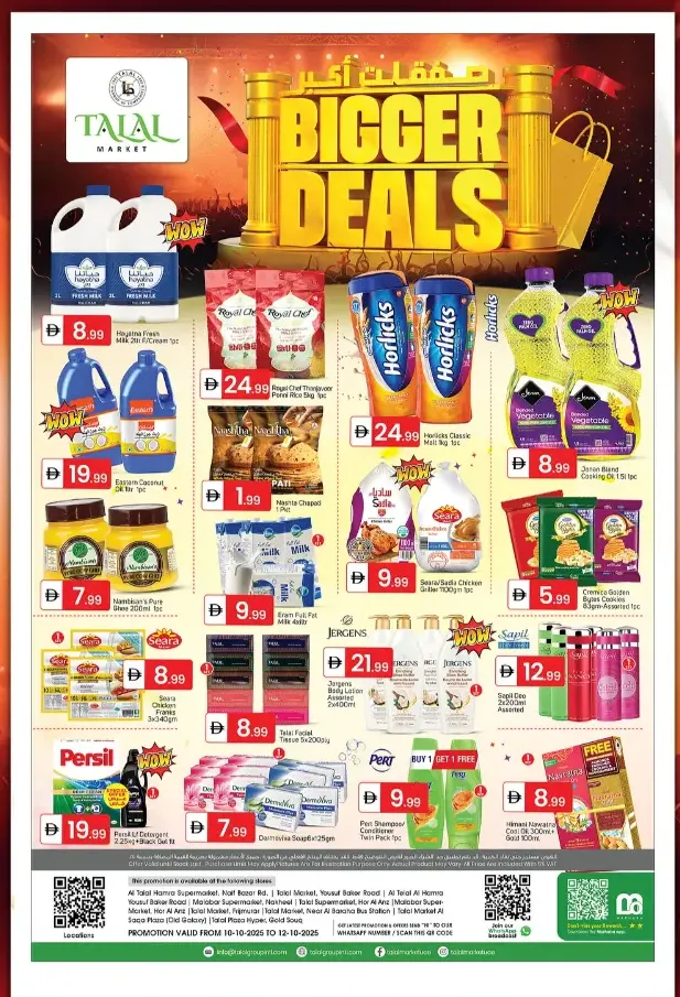 Bigger Deals In Talal Market Dubai
