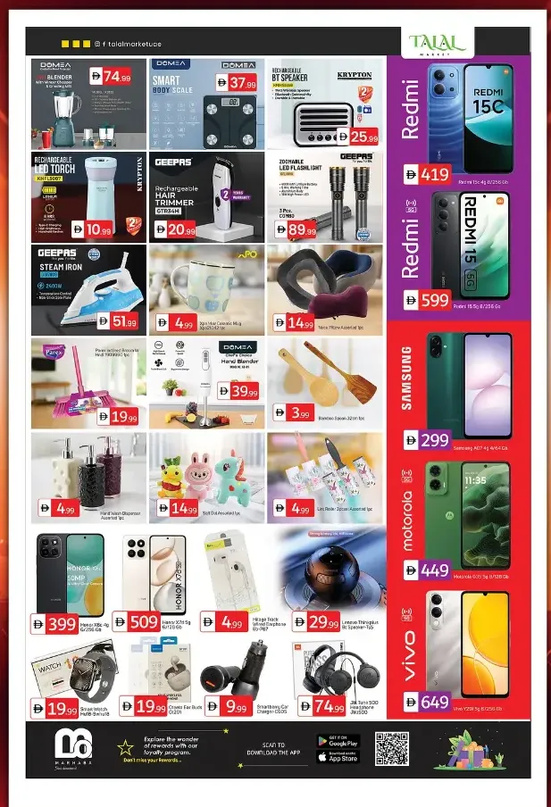 Bigger Deals In Talal Market Dubai