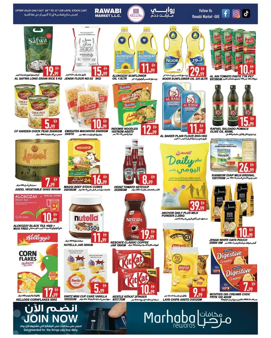 Let's save In Rawabi Market Sharjah / Ajman