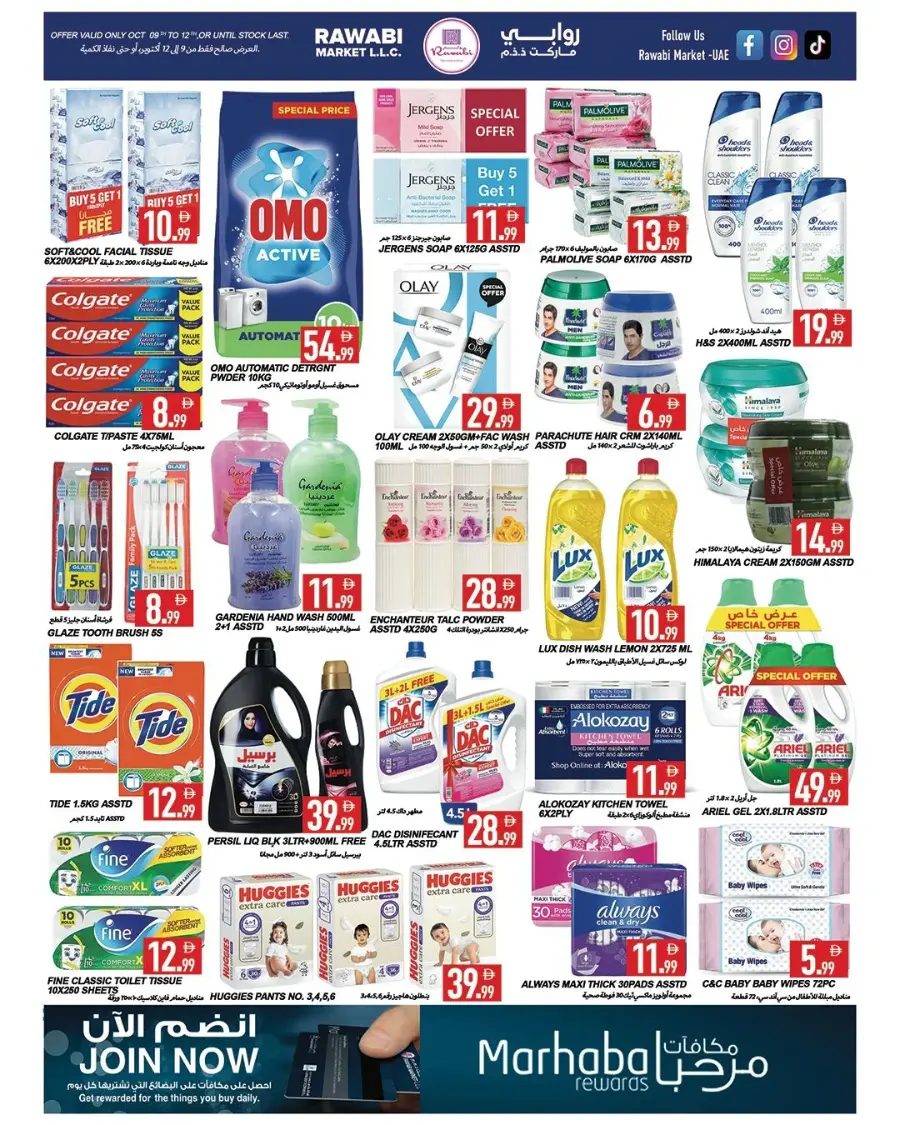 Let's save In Rawabi Market Sharjah / Ajman