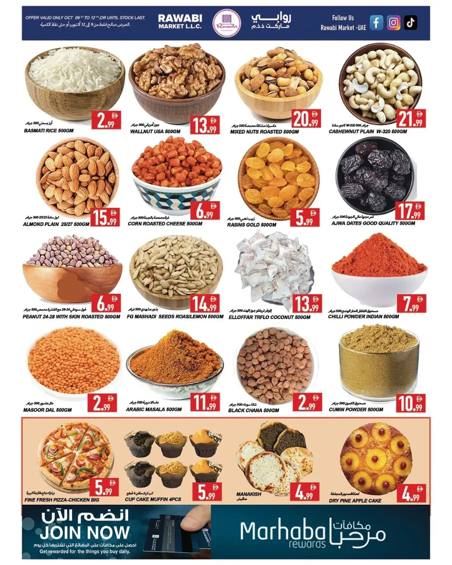 Let's save In Rawabi Market Sharjah / Ajman