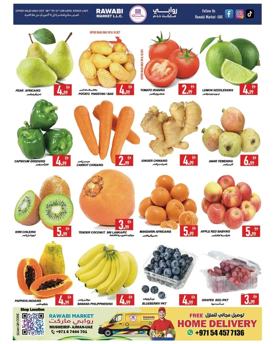Let's save In Rawabi Market Sharjah / Ajman