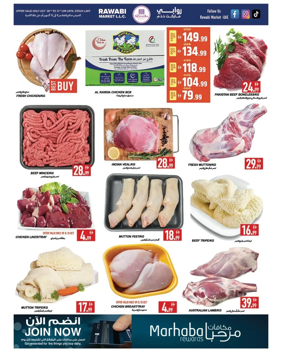 Let's save In Rawabi Market Sharjah / Ajman