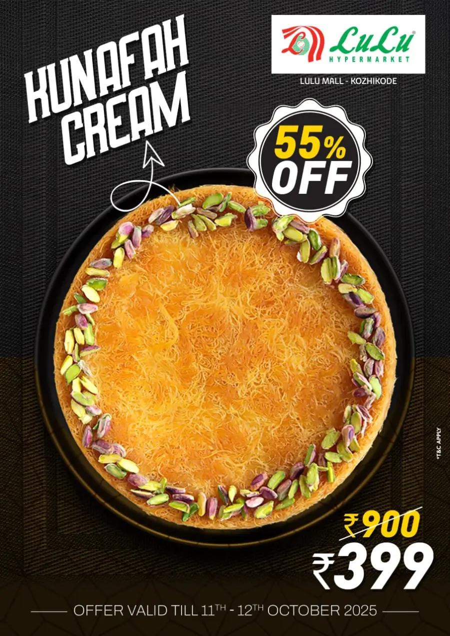 Broasted Chicken Combo Offer! In Lulu Hypermarket Calicut