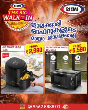 Offers In Bismi Home Appliance Ernakulam,Calicut,Malappuram,Trivandrum,Thrissur,Palakkad,Kollam,Alappuzha
