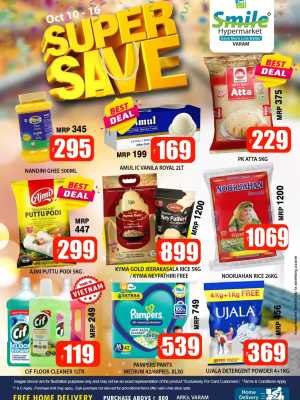 Super Save Mega Sale – Don’t Miss Out In Smile Hypermarket Kannur