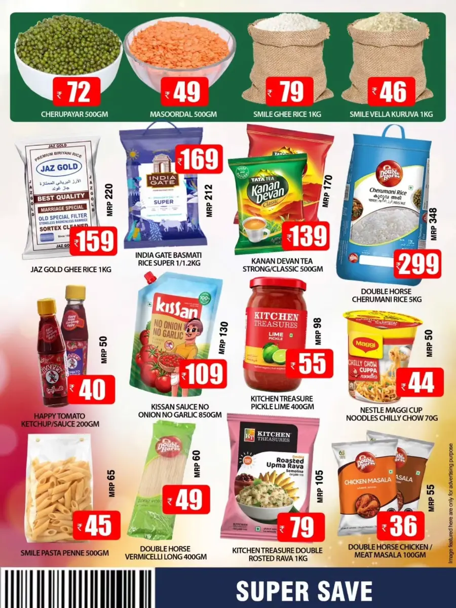 Super Save Mega Sale – Don’t Miss Out In Smile Hypermarket Kannur