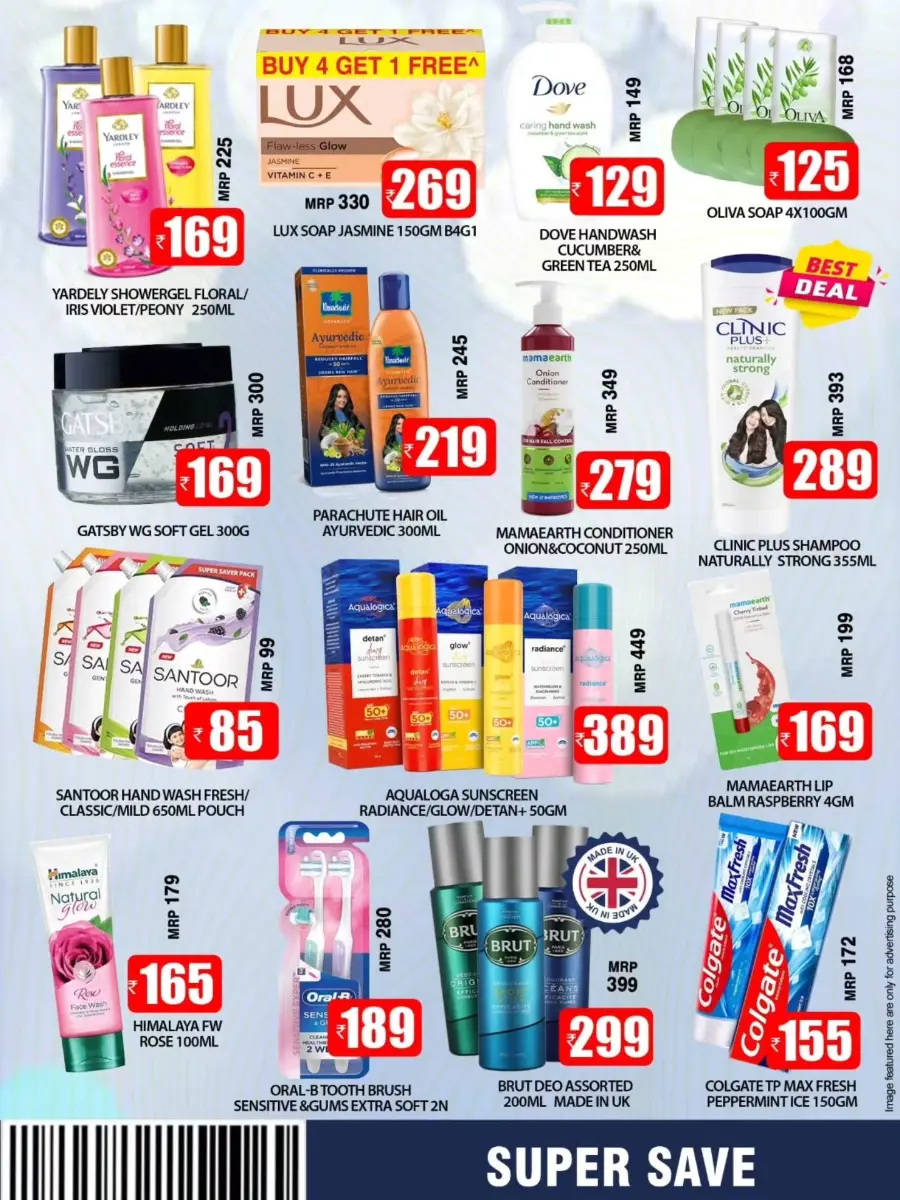 Super Save Mega Sale – Don’t Miss Out In Smile Hypermarket Kannur