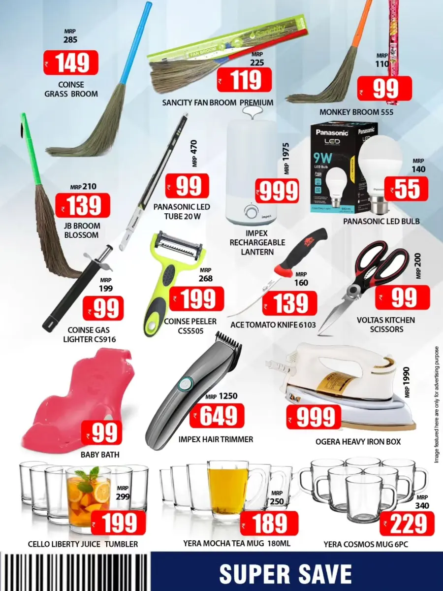 Super Save Mega Sale – Don’t Miss Out In Smile Hypermarket Kannur