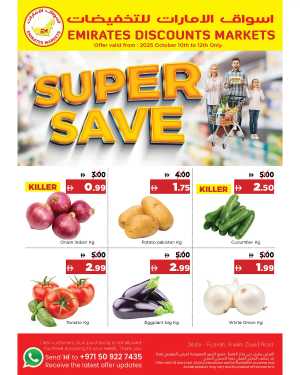 Super save In Emirates Markets Fujairah
